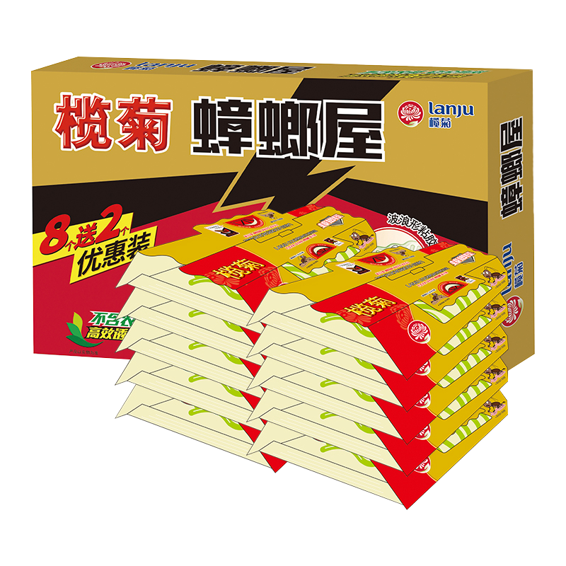 榄菊家用安全蟑螂屋强力捕蟑
