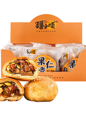 疆小馕旗舰店全麦果仁馕450g小吃