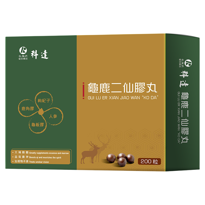 科达制药龟鹿二仙胶200粒龟鹿二仙丸浓缩丸非胶囊颗粒