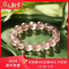 手饰/手串