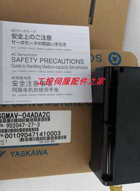 议价全新SGMAV-04ADA21/08ADA21/41/61电机川伺服询价