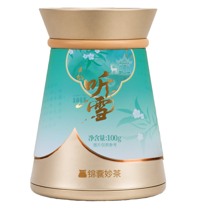 特级九窨横县茉莉花茶100g