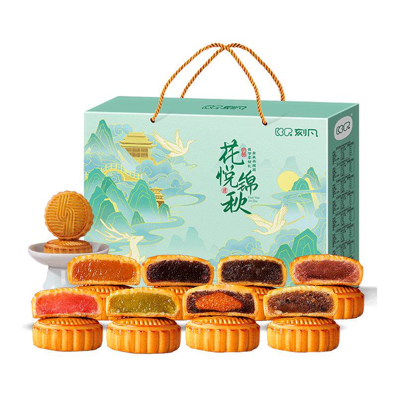 刻凡花悦锦秋12枚月饼礼盒480g五仁豆沙水果多口味月饼批发送礼品