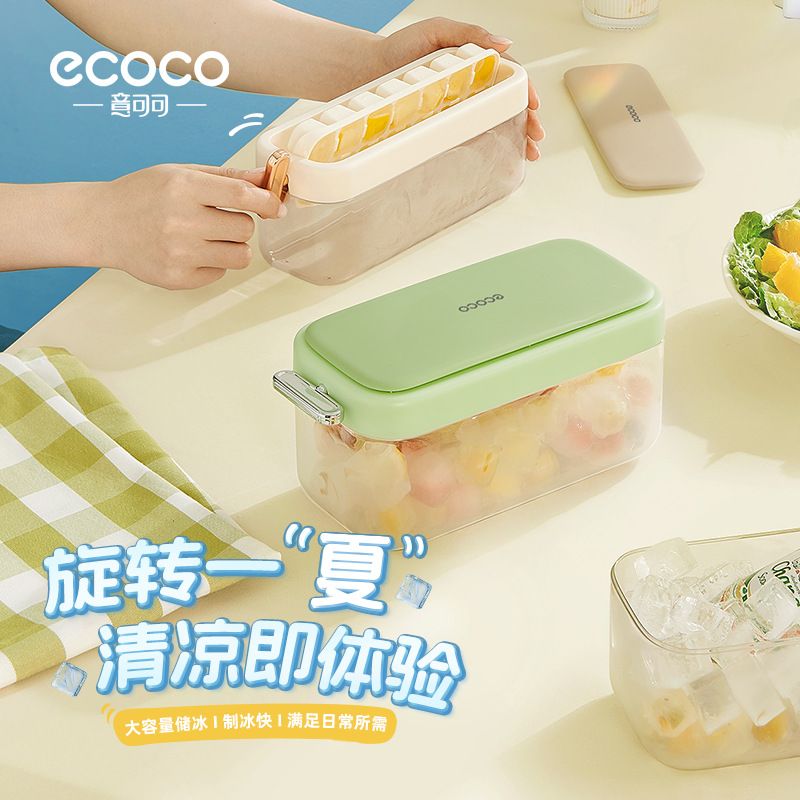 冰块模具食品级翻转冰格家用冰块冰箱冻盖储存神器自制盒制冰盒带