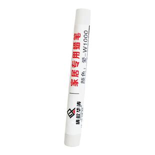 爱格板材蜡笔家具踢脚线橱柜修补凹坑缝隙木工钉眼填充蜡笔
