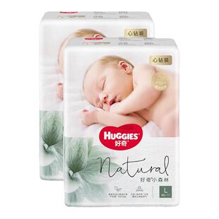 好奇心钻装小森林婴儿纸尿裤拉拉裤成长裤尿不湿NB-XXXL码2包装