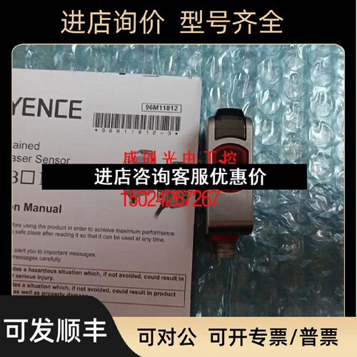 议价KEYENCE基恩士LRZB250CP内置型CMOS激光传感器