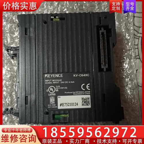 【询价】基恩士E丫ENCE系列PLC适用