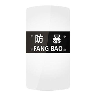 盾牌透明圆形方形学校幼儿园