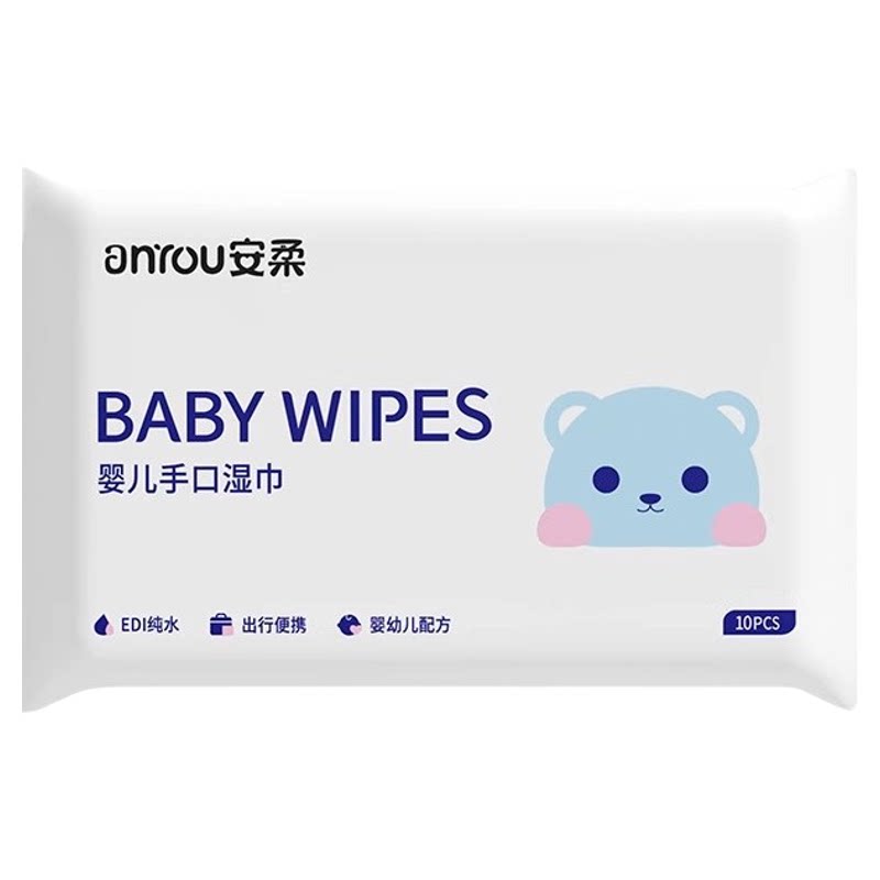小熊婴儿湿巾外出清洁随身携带