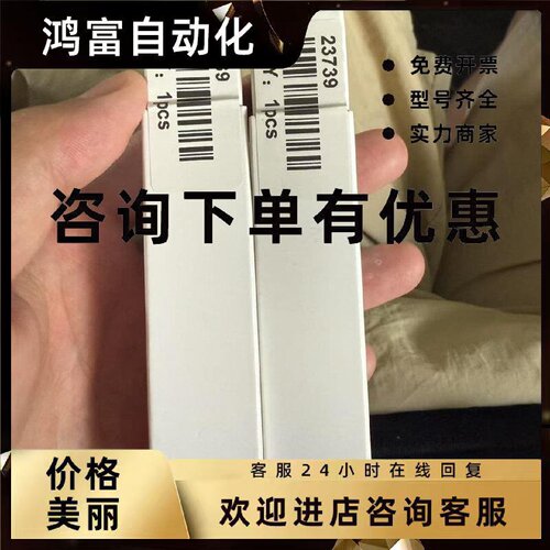 议价美国 进口 点火棒23739加长/1072451MAXON 全新原装正品 现货