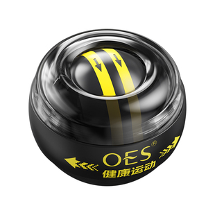 OES腕力球男式变速发光专业静音学生万力握力臂力手腕锻炼训练器