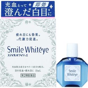 【自营】日本狮王美白眼球眼药水滴眼液隐形眼镜干眼症缓解疲劳