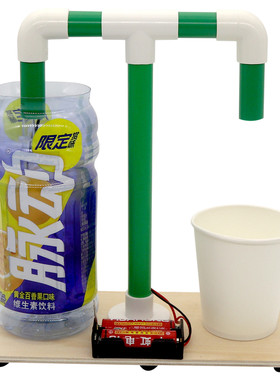 物理自动感应饮水机学生手工材料