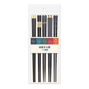 合金筷子高档家用高颜值防滑不易发霉耐高温2025新款家庭一人一筷