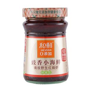 和鲜0添加剂南极野生红磷虾特虾米海鲜酱级下饭菜拌面拌饭210g