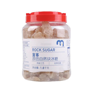 【麦德龙】AKA宜客原色自然块冰糖块糖1.8kg烘焙甜品家用餐饮桶装