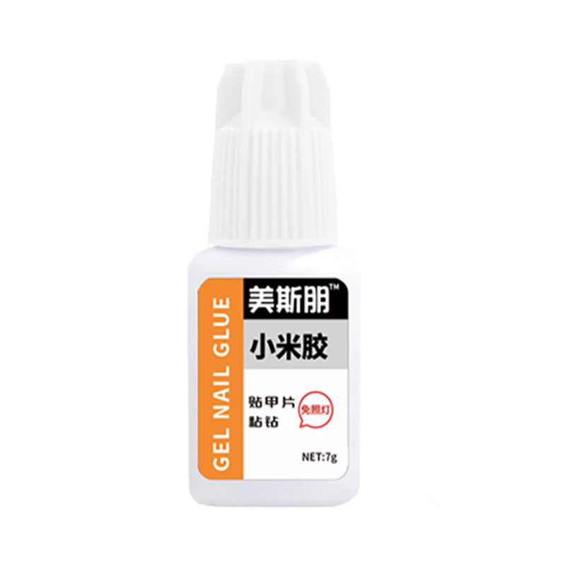 免照灯小米胶穿戴甲胶速干贴片胶假指甲美甲店专用粘合剂甲片胶水