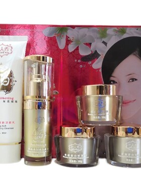 靓雪丽水嫩红润五件套美白精华