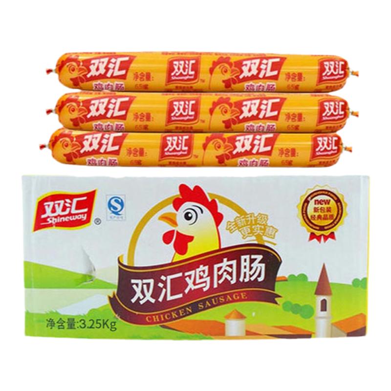 双汇鸡肉肠58gx30支煎炸散装