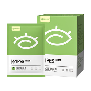 茶树油除螨湿巾眼部专用4松油醇眼睛去螨虫眼睑清洁眼干眼痒眼贴
