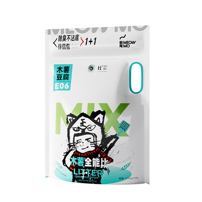 萌尾木薯混合猫砂豆腐砂除臭无尘膨润土矿砂防臭可冲厕所植物猫沙