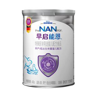 雀巢早启能恩特殊医学用途早产/低出生体重婴儿配方食品400g