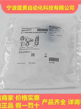 议价全新原装BCC08C0巴鲁夫插件BCC M434-0000-2A-000-43X434-000