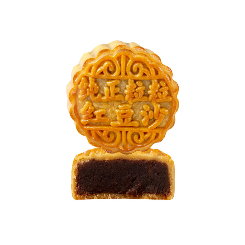 陶老大清真食品纯正粒粒红豆沙月饼传统手工散装批发团圆100g*6枚