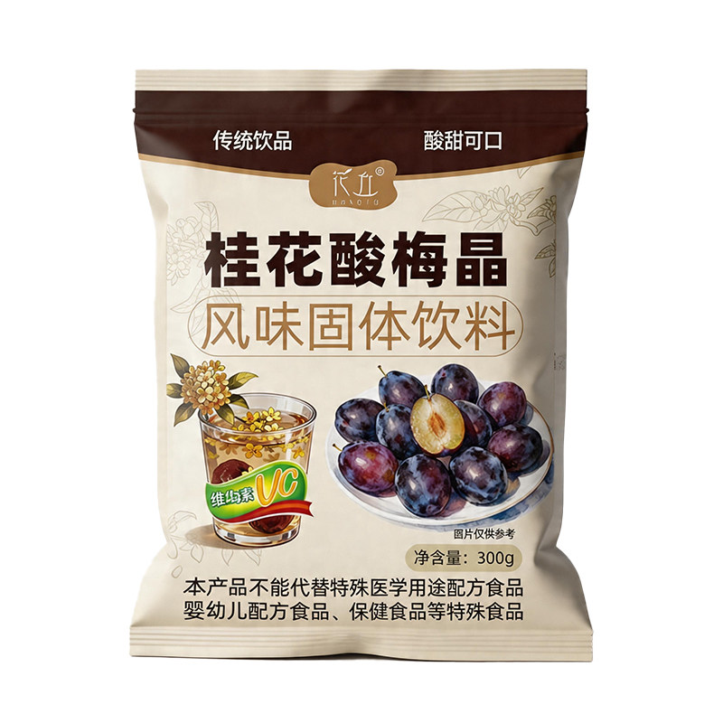 桂花酸梅汤300g酸梅晶速溶商用古法颗粒正宗老北京口味夏季饮料