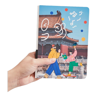 莱恩旅行空白盖章收集本手帐方方印章博物馆集章册上海北京旅游纪念本子打卡邮戳敲西安的景点参观本笔记故宫