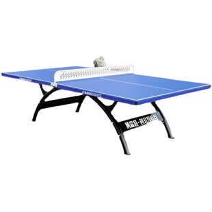 博森特乒乓球桌户外家用社区乒乓球台室外防雨防晒标准乒乓球桌子