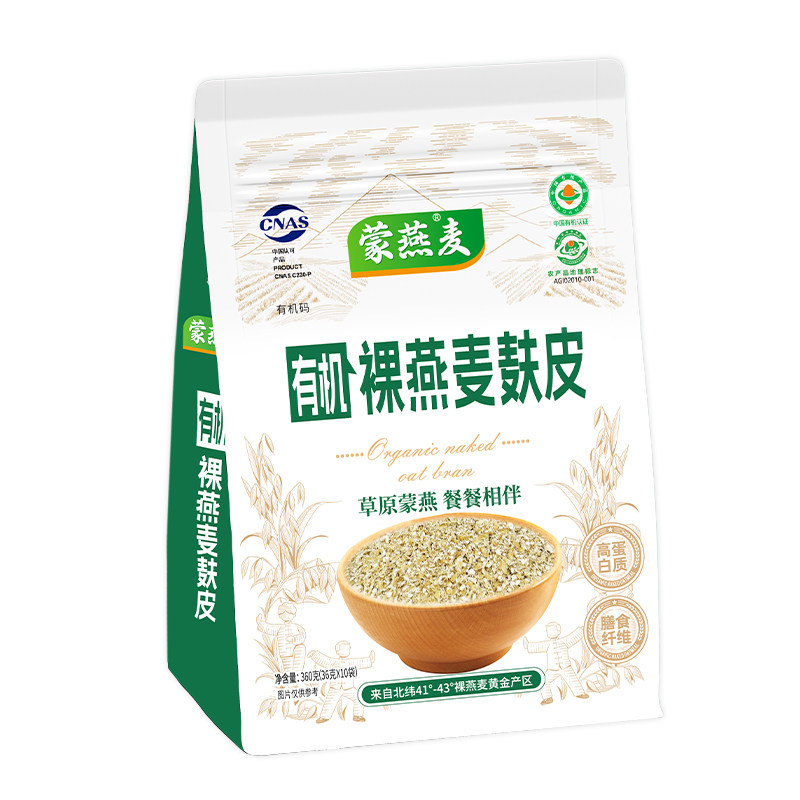蒙燕有机燕麦麸皮高纤无添蔗糖即食冲饮早餐官方旗舰店正品原味