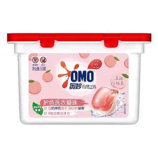 奥妙洗衣凝珠球洗衣液持久留香除菌除螨三合一家用整箱批3合1正品