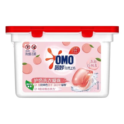 奥妙洗衣凝珠球洗衣液持久留香除菌除螨三合一家用整箱批3合1正品