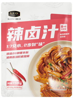 良工坊复合调味料辣卤汁