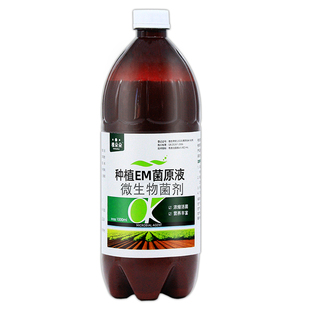 em菌种植专用复合微生物菌剂菌肥em原液辣椒生根壮苗枯草芽孢杆菌