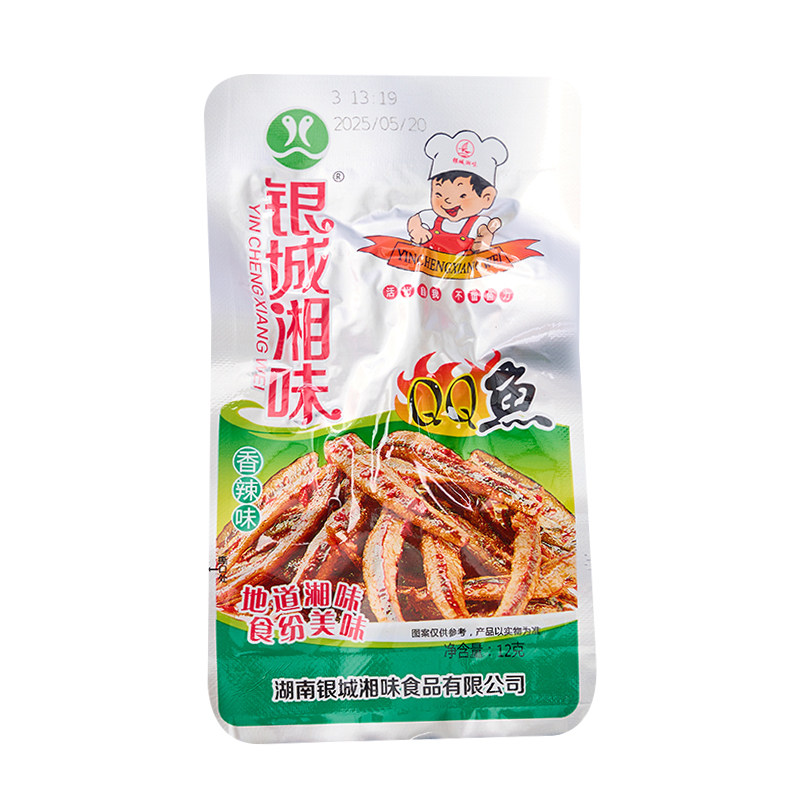 银城湘味鱼仔香辣QQ鱼湖南特产