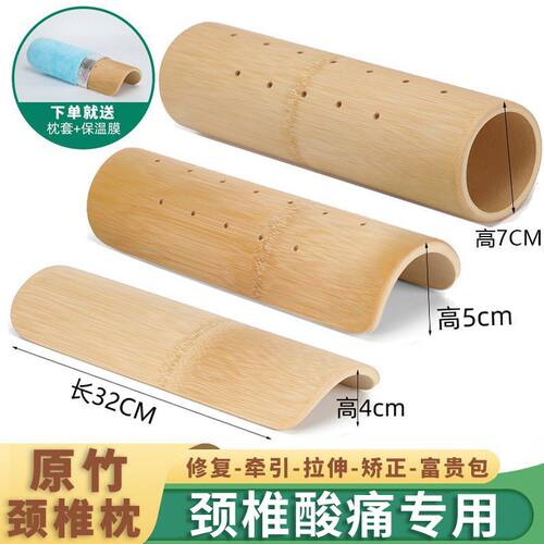 竹枕头颈椎修复护颈助睡眠脖子矫正凉枕夏季专用缓解牵引U圆型硬