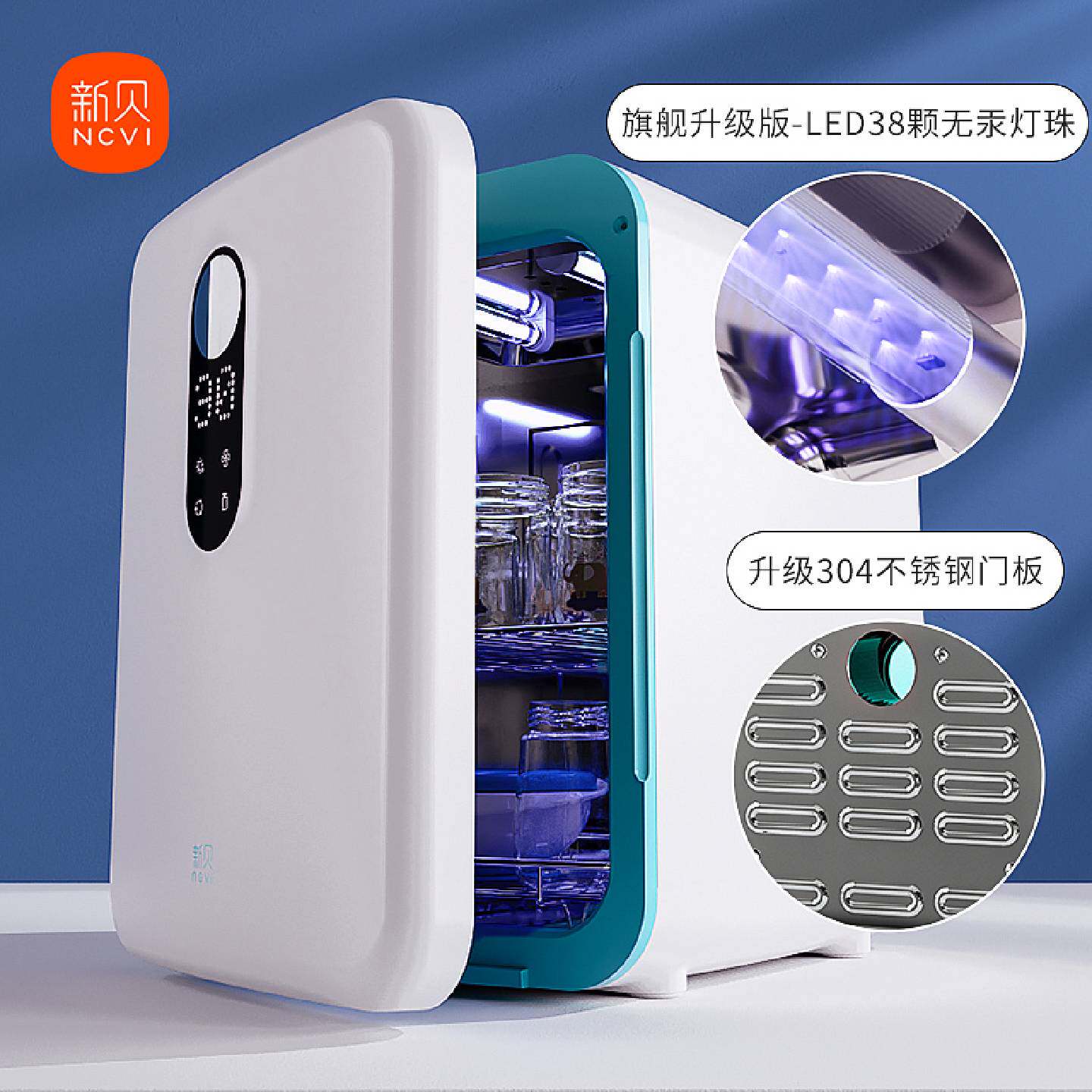 可维修议价  家里闲置新贝奶瓶消毒器22L大容量带烘干紫外线消毒3