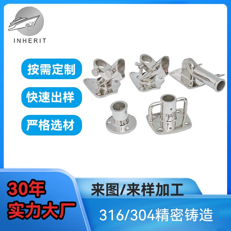 加工316/304不锈钢精密铸造件 镜面抛光/振研 传承金属多规格管夹