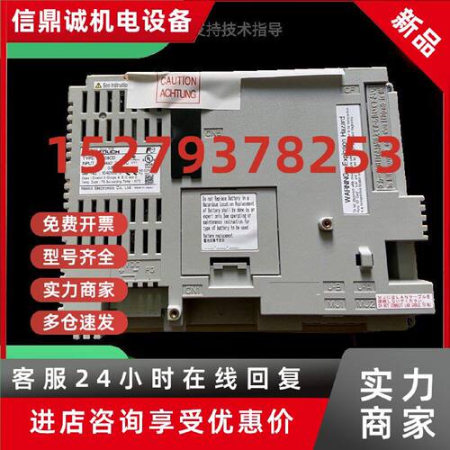 议价富士触摸屏V808CD,V808CDN V808SD V808iSD/ICD V806CD S808C