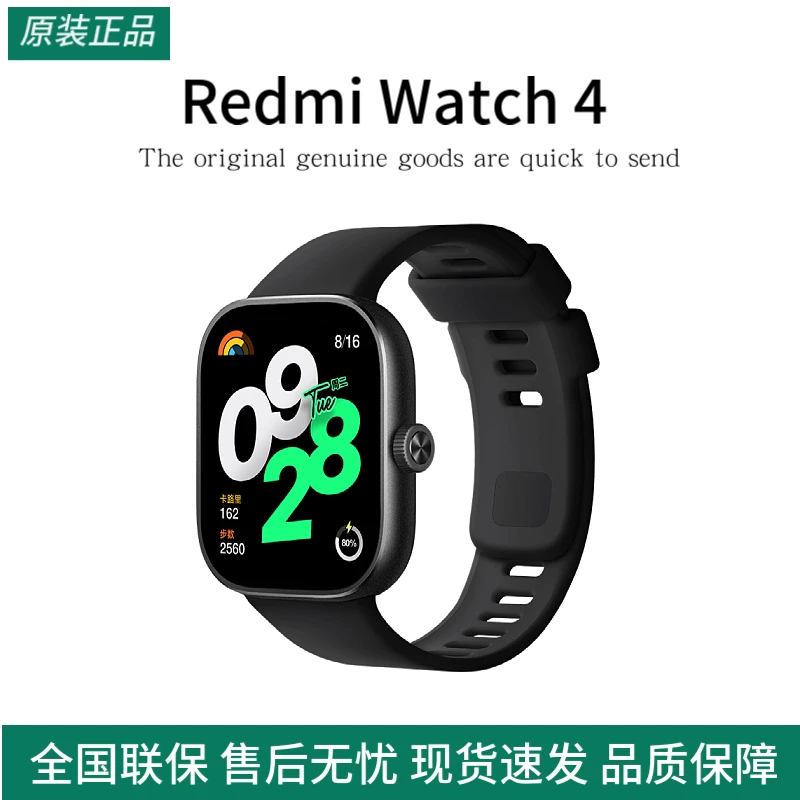 Redmi watch 4 ㈢ ㈢   € €