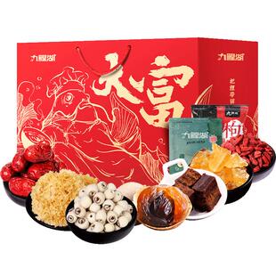 九鲤湖 年货节礼盒八宝礼盒桂圆百合莲子银耳红枣红糖枸杞 2600g