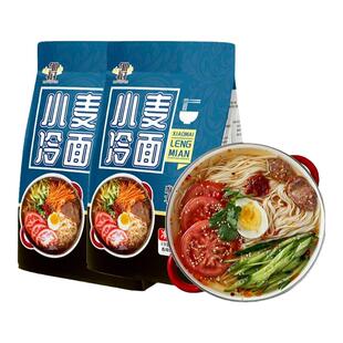 延边荞麦冷面正宗东北朝鲜韩式大冷面带调料凉面速食小吃延吉特产