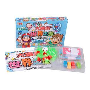 Q版大富翁小学生儿童版中国之旅世界之旅游戏棋强手棋亲子桌游