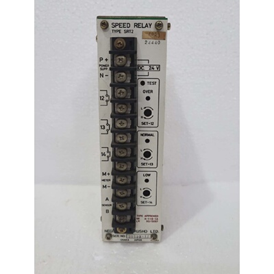 NEGISHI SAISAKUSHO SRT2 SPEED RELAY 46111017560 Ser.No. 3959
