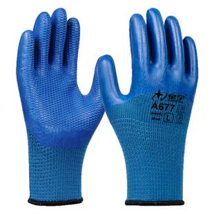 星宇保暖劳保手套特耐用柔软钢筋重工业耐磨防滑加绒加厚建筑工地