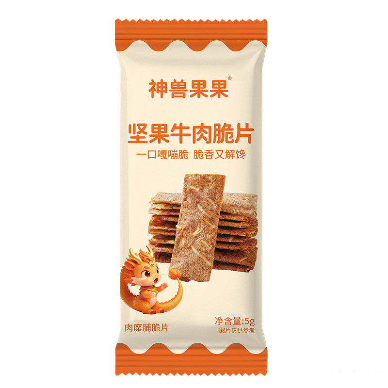 神兽果果坚果牛肉脆片试吃装5g高蛋白休闲解馋零食