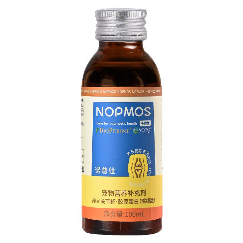 诺普仕vita关节舒软骨素猫咪狗狗专用宠物猫狗用胶原蛋白软骨素